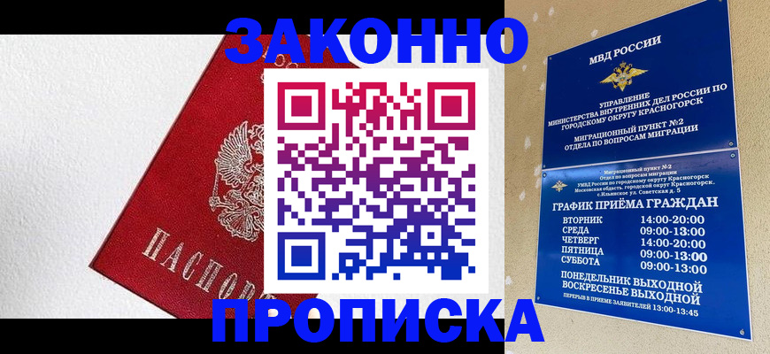 регистрация для дет. сада в Ростове