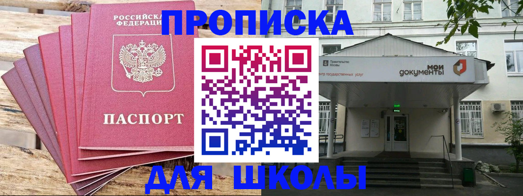 временная регистрация поиск в Ростове